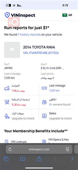 تويوتا راف 4